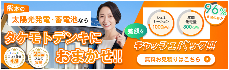 無料相談はこちら